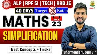 Simplification | 40 Days Target Batch | Railway Bharti 2024 | Maths by Dharmender Dagar Sir