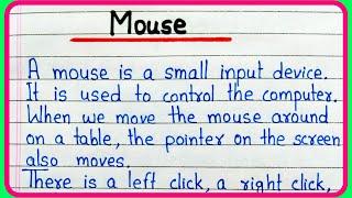 Definition of Mouse | What is Mouse | Definition of Computer Mouse | Mouse Definition | About Mouse