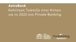 Global Private Banking Innovation Awards 2023