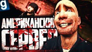 ИГРАЮ В SCP RP НА АМЕРИКАНСКОМ СЕРВЕРЕ! ► Garry's Mod - SCP RP [Гаррис Мод - СЦП РП]