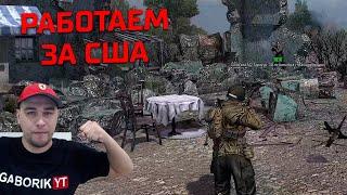 Прохождение Call to Arms - Gates of Hell: Liberation! Американская компания Часть 2