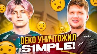 DEKO УНИЧТОЖИЛ S1MPLE В FPL! | DEKO РАЗНОСИТ FPL! #deko #cs2