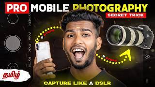 PRO PHOTOGRAPHY TRICKS  How to capture mobile photos like DSLR தமிழ் @PhotographyTamizha