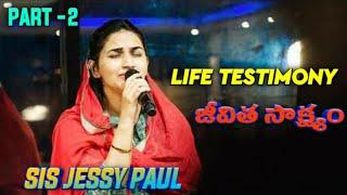 Sis Jessy paul testimony ||Part 2|| Bro Raj prakash paul wife life testimony|| Jhs tv