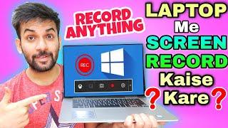 How To Record Screen on Laptop | Laptop Me Screen Record Kaise Kare | Screen Recorder For PC | App