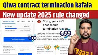 New qiwa contract termination rule kafala 2025