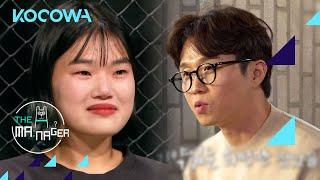 Park Sung Kwang reveals awkward memories with manager | The Manager Ep 237 | KOCOWA+ [ENG SUB]