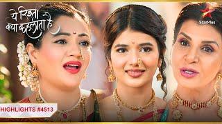 Poddar ladies hui सज धज के तैय्यार!|Ep.4513|Highlights|Yeh Rishta Kya Kehlata Hai|Mon-Sun|9:30PM