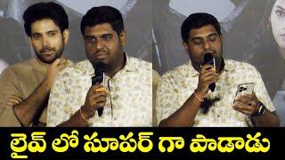 Hesham Abdul Wahab Sings Idhi Idhi Maaya Song @ SPARK Trailer Launch Event | Vikranth, Mehreen