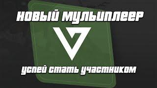 GTA5 alt:V - НОВЫЙ МУЛЬТИПЛЕЕР