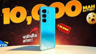 ১০,৯৯০ টাকায় itel P70: The Ultimate Battery King