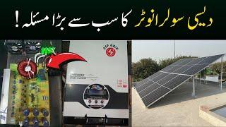 Solar Inverters in Pakistan | Desi Solar Inverter Performance