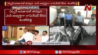 YS Viveka Case Updates || SIT Officers Questions Kadapa MP Candidate || NTV