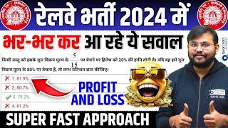 Railway Exams 2024|Maths-Profit & Loss Questions|Expected Questions for Railway Exams|by Sahil sir