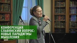 Роль Центра славянских культур в распространении знаний о славянстве