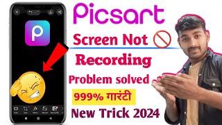 Picsart screen recording solution | picsart black screen recording problem kaise thik kare|recording