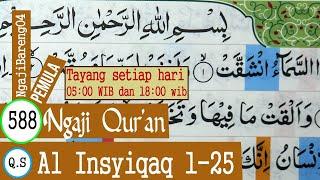 BELAJAR MENGAJI QURAN SURAH AL INSYIQAQ AYAT 1-25 PELAN DAN TARTIL #PART 588