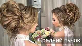 Средний пучок "Канат". Wedding Hairstyle. Свадебная причёска | Анна Комарова