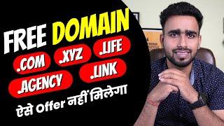 Free Domain: Free .com .xyz .agency .link .life || How to get a Free Domain #blogging