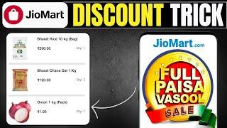 JioMart 1kg Onion at Rs 1 | JioMart Full Paisa Vasool Sale |JioMart Discunt Trick |JioMart Gift Card