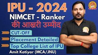 IPU REGISTRATION 2024 | NIMCET - Ranker | Cutoff | Placement detailed | Top College List of IPU #ipu