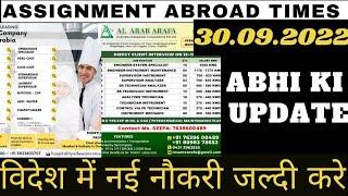 30 September 2022 Assignment Abroad Times | Overseas Jobs Update | Azmi Jobs Update