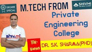 M. Tech. from Private Engineering College: Good or Bad। Dr. S.K.Sharma | ShivMi | #mtech #shivmi