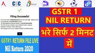 HOW TO FILL GSTR-1 NIL RETURN ||ARJUN SINGH CHOUHAN|| TechMania Arjun|| Easy Process|| At Home||