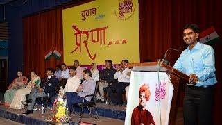 MPSC Toppers Bhushan Ahire, Atul Kanade & others speech at Yuvaan's 'Prerna' program