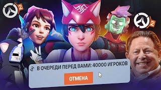 OVERWATCH 2 - СИМУЛЯТОР ОЧЕРЕДИ | КУПИЛ BATTLE PASS | ОБЗОР