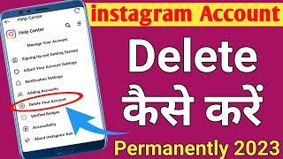 How To Delete Instgram Account |Instagram Account Delete Kaise Kare Permanently