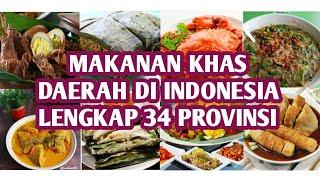 NAMA-NAMA MAKANAN KHAS DAERAH DI INDONESIA LENGKAP 34 PROVINSI | BUDAYA