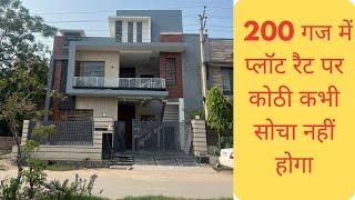 Independent house  for sale 193 sq yard Duble storey 4 bhk sec 123 sunny enclave Mohali