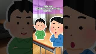 【2ch】男同士でちょいエ口話 #shorts