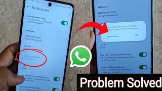WhatsApp Popup Notification Not Available 2024 || How To Fix Pop Up Notification In WhatsApp