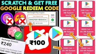 ₹100 Free Google Play Redeem Code | Free Redeem Code App | How To Get Free Redeem Code |