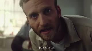 Creative Israeli Advertisement