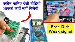 Dd free dish weak signal problem | free dish weak signal | dth weak signal | dth