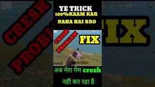 100% CRASH PROBLEM FIX || HOW TO FIX PUBG MOBILE LITE CRASH PROBLEM REAL TRICK SOLUTION