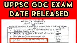 GDC EXAM DATE RELEASED | UPPSC GDC EXAM DATE | UPPSC GDC | GDC 2020 | GDC PRACTICE SET | GDC 2022