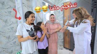 أمنية القوة بتحب صاحبتها - شوف حصل اية !!