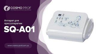Аппарат для прессотерапии SQ-A01
