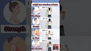 weight loss exercises at home#yoga #weightloss #fitnessroutine #short