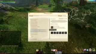 ArcheAge 1.2 Библиотека Эрнарда