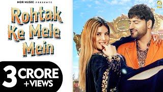 Rohtak K Mele Me-SixerSong4 ,Ajay Hooda,Sakshi,Surila,Kanchan | New Haryanvi DJ Song 2022 #MorMusic