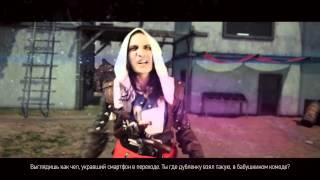 Великая Рэп Битва - Watch Dogs VS Assassin's Creed