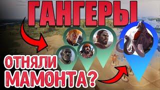 КАК ЗАЩИТИТЬСЯ ОТ ГАНГЕРОВ в Albion online