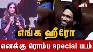 எங்க ஹீரோ Archana Kalpathi  Producer Speech  love today 100 day celebration