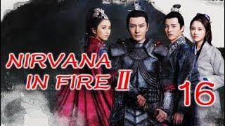 Nirvana in Fire Ⅱ 16（Huang Xiaoming,Liu Haoran,Tong Liya,Zhang Huiwen）