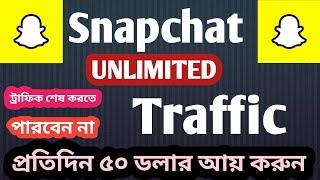 How to create snapchat  2023-Cpa marketing free traffic method ! Make $50 Per day!bangla 2023 |